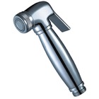 BRA2980: Shattaf Hand Held Bidet Shower